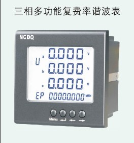 山東地區電能儀表選購指南 多功能電能表與數顯儀表的應用與價格分析