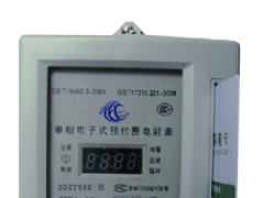 北京富又力電表 電能計量領域的可靠選擇