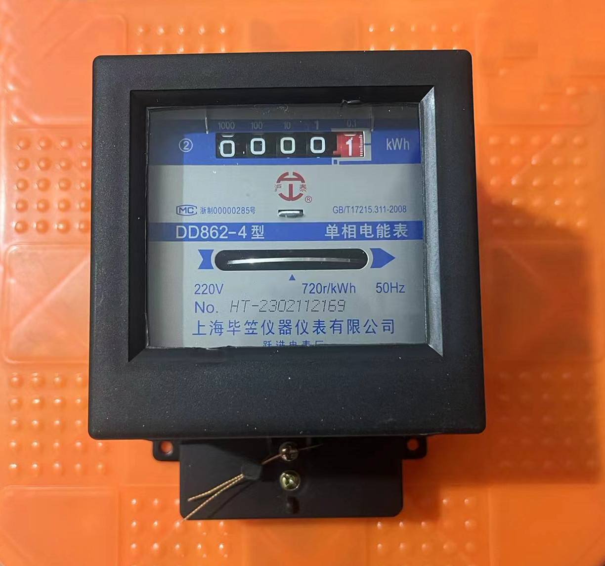 解析上海華立45-20a型機械電能表 經典電能儀表的折價考量與應用