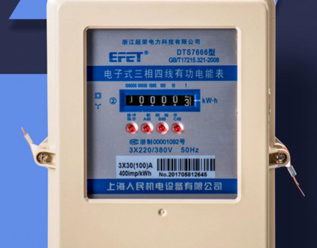 380V三相電度表讀數詳解 如何正確查看電能數據