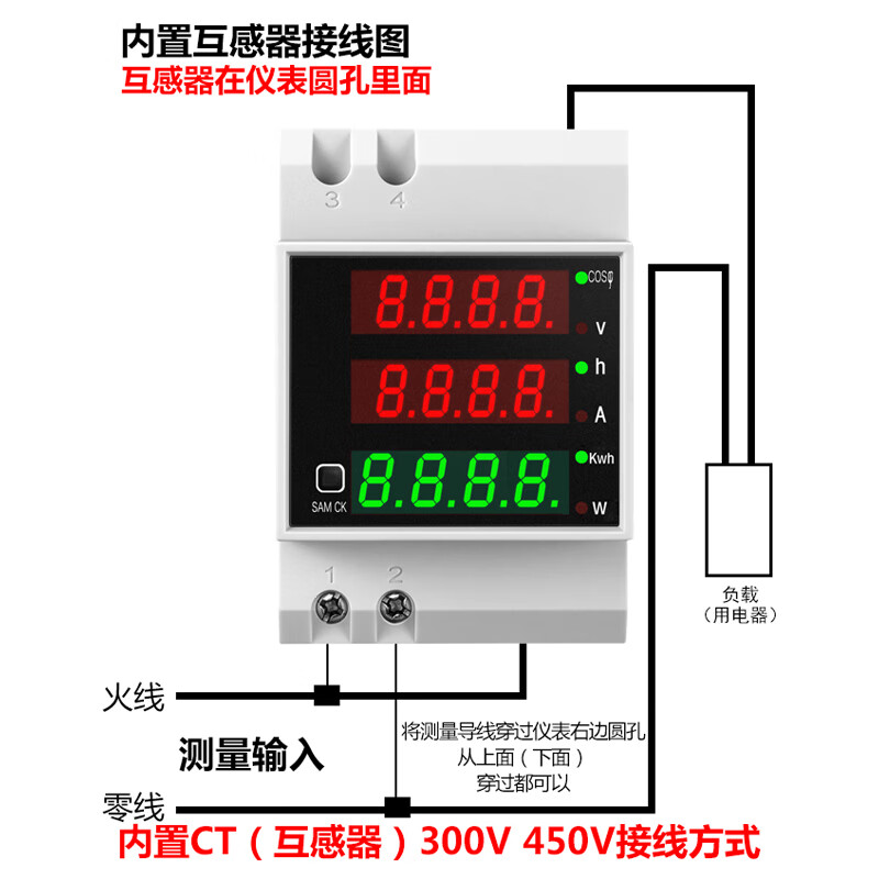 ahzy三相數顯電流表 電力監測與電能管理的多功能利器