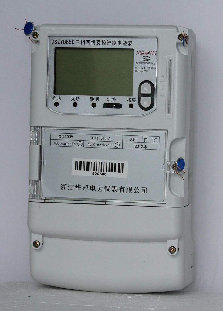 上海耀邦電氣 單三相階梯電價國網費控智能IC卡表增送系統軟件與全面售后支持
