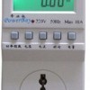 空調電表專業版 智能計量插座，精準監測電能與功率因數